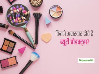 आई क्रीम्स, हेयर सीरम, क्लींजर का करते हैं इस्तेमाल, जानें इन प्रोडक्ट का असर दिखता है कब